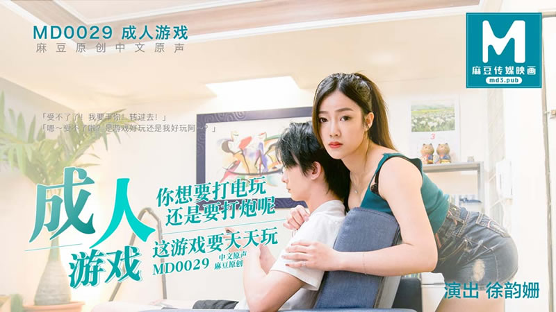 男人干女人的逼-一级片黄色免费
