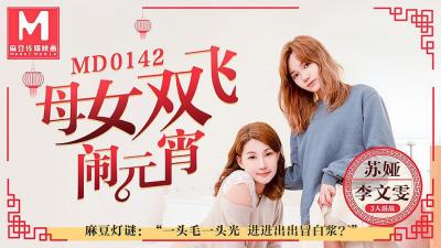 伊人精品影院-曰本女同互慰高清在线观看