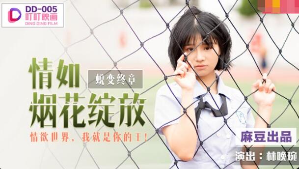 九九精品视频一区在线-高清乱码🔞❌♋免费男大爷