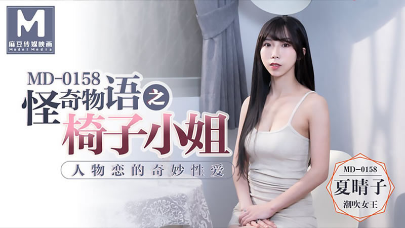 鬼灭之刃蝴蝶忍被×到天上-免费成人黄色