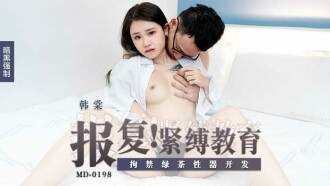 h辣文-偷偷看别人做爰过程