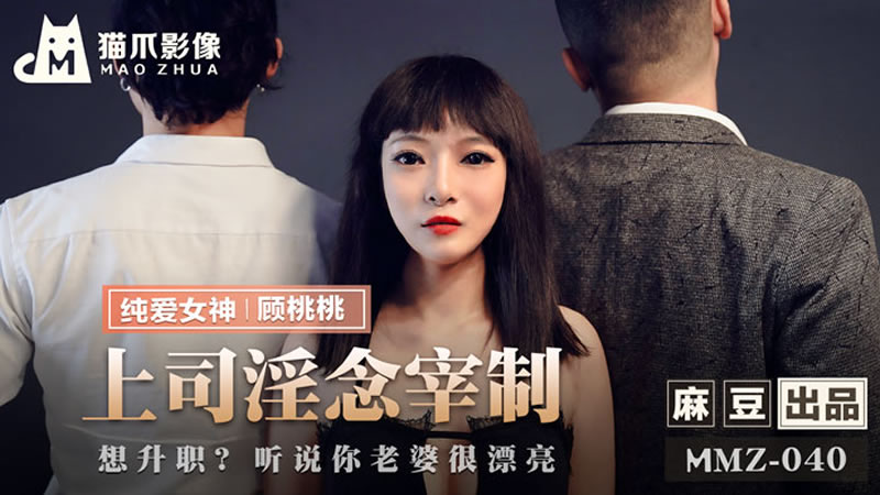朴妮唛无删福利视频AV-唔啊粗啊用力