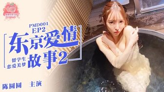 潘金莲在线-她的情事