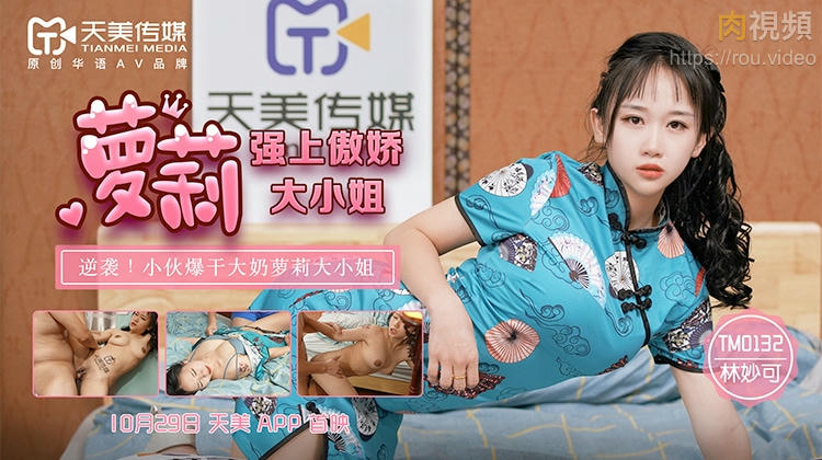 天天操夜夜操-家庭教师在线观看