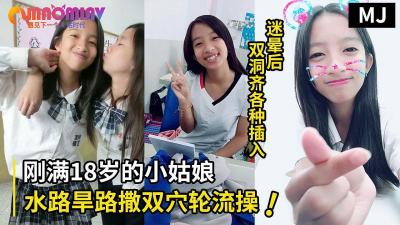 办公室的呻吟k8经典网-被迫成为女同学的脚奴袜奴