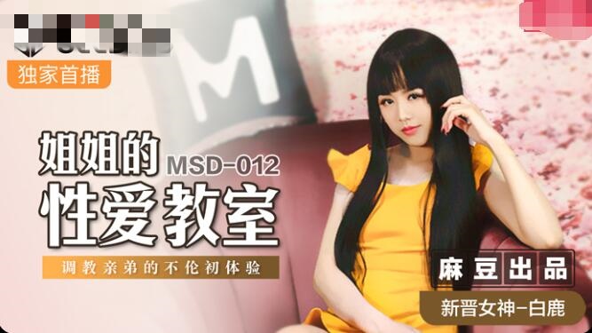 国产一级婬片A片麻豆李丽珍-老婆玩刺激战场跟人组CP