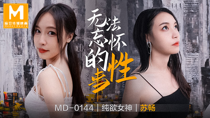 狠狠的干性视频-xxxxx99