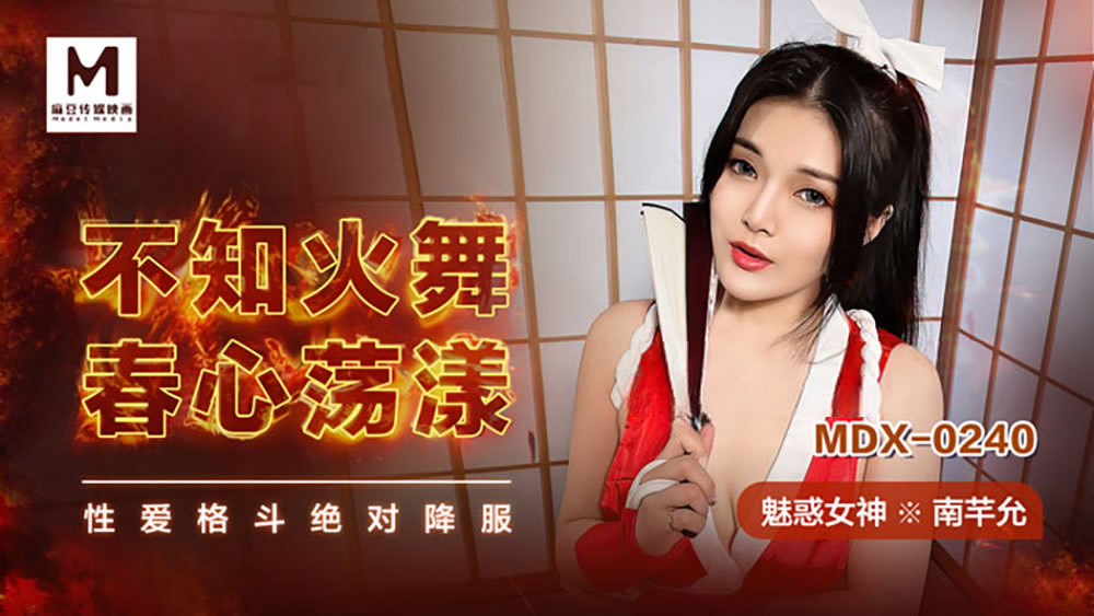 山河月明免费观看全集-裸体手办无遮挡