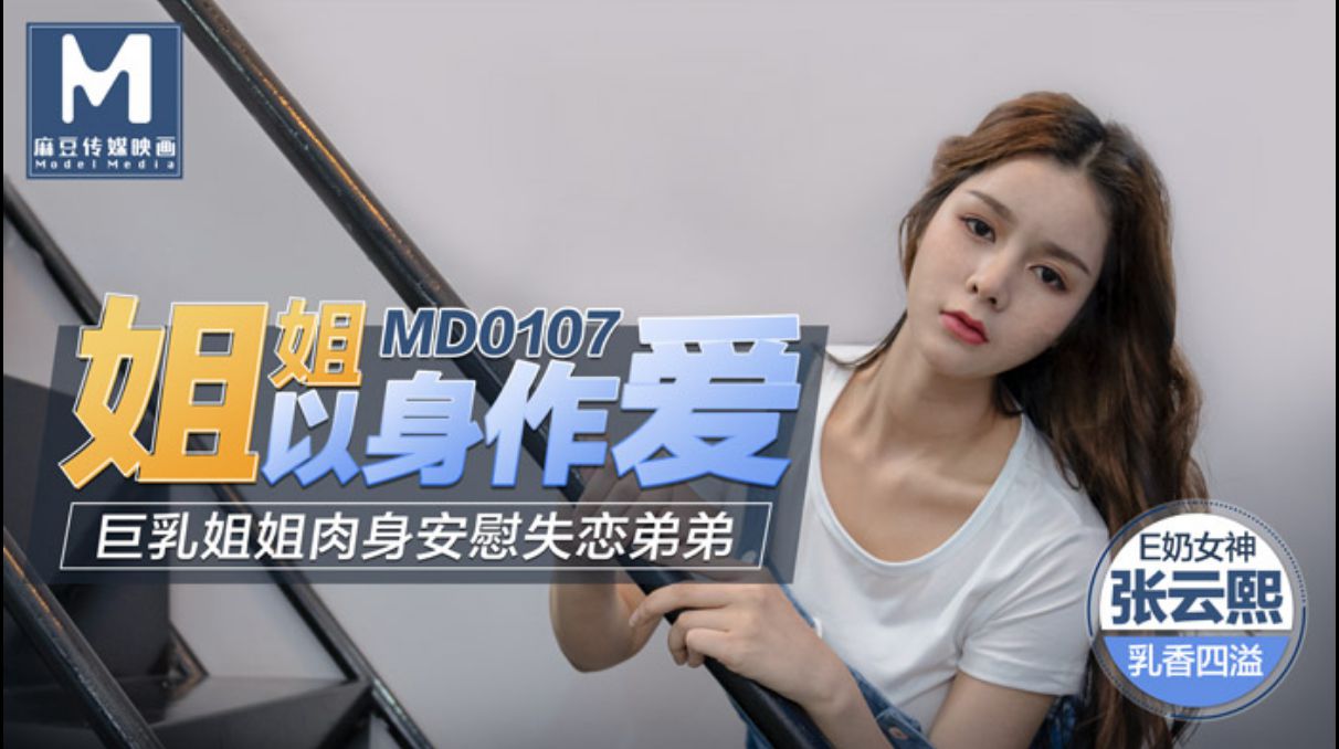 99热免费观看-老司机激情视频