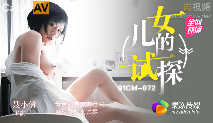 动漫美女被挤奶吸乳羞羞-中文字幕久热精品视频免费