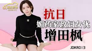 少妇洁白无删减版av8-稀缺呦精品呦视频www