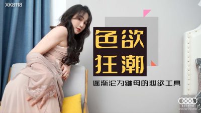 舌奴伺候主人如厕-4K高清