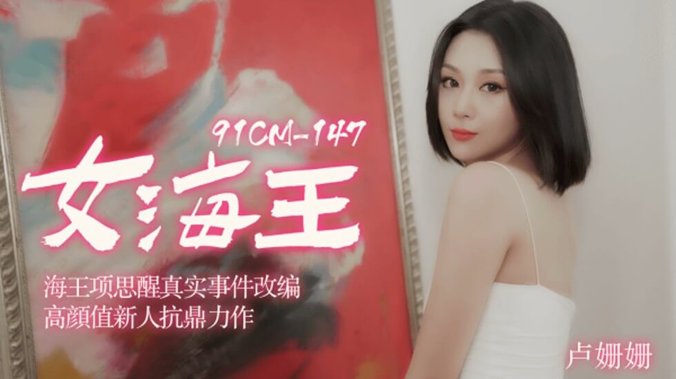 国产精品私人玩物在线观看-av影音资源