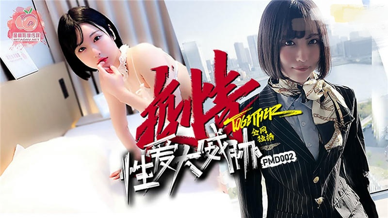 蜜桃1993-印度肥胖女人视频欣赏