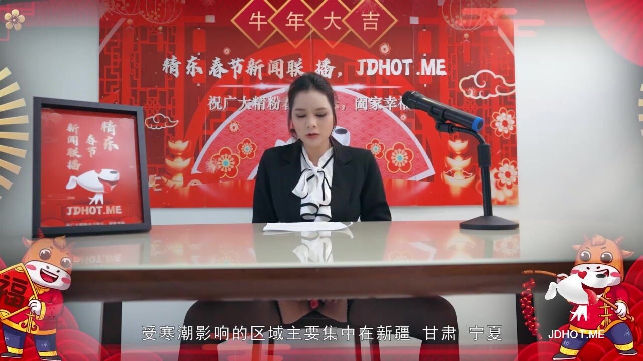 日本熟妇人妻中出色播av-亚洲国产日韩无在线播放