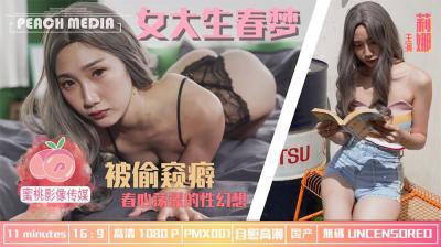 理论片一区-波多野结衣一区免费作品