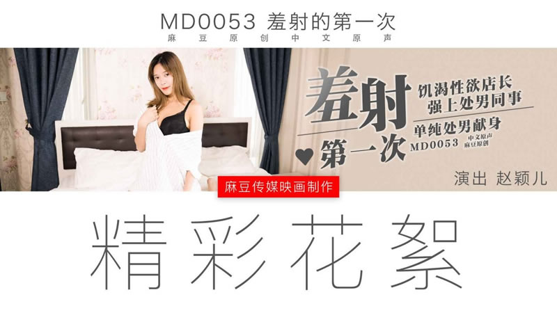 亚洲天堂av中文字幕-亚洲欧美第一页