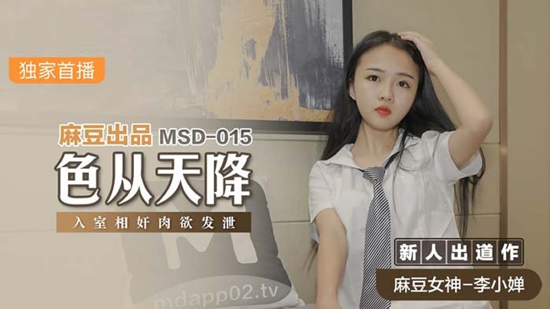 无码国产一区国产Av二区-爽好大奶出来了动漫