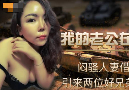 国产精品久久久久岛-精品国产日韩亚洲一区二区