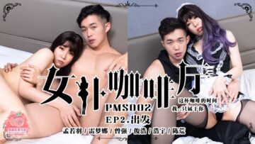 8❌8❌海外华人免费一区-性感美女叫床