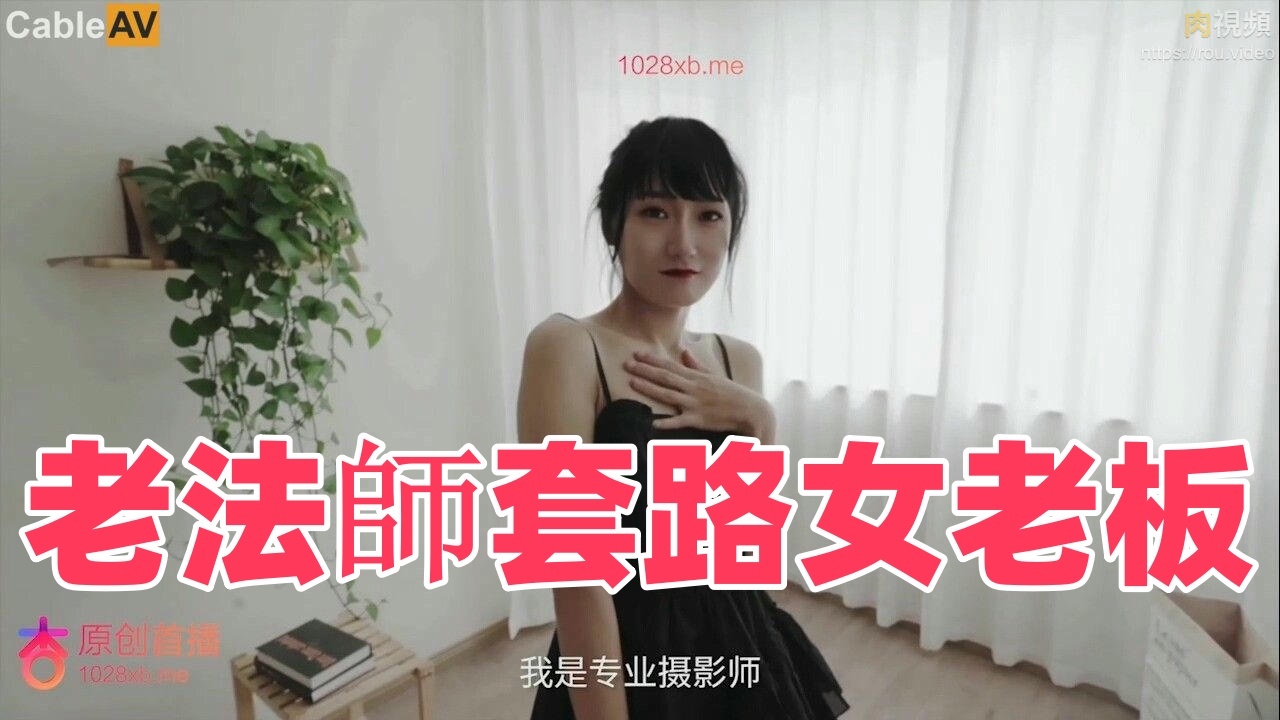 王大虎的成熟到熟透-99视频国产在线