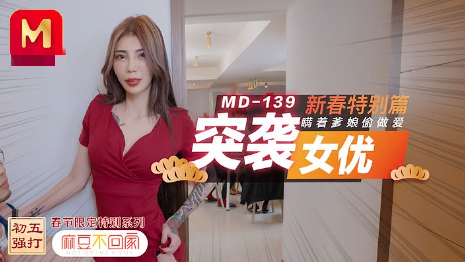 美女露全胸app免费-色戒未删减版免费看