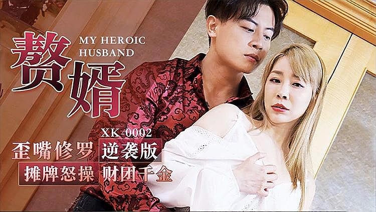 免费污视频在线看-寡妇影院首页亚洲图片
