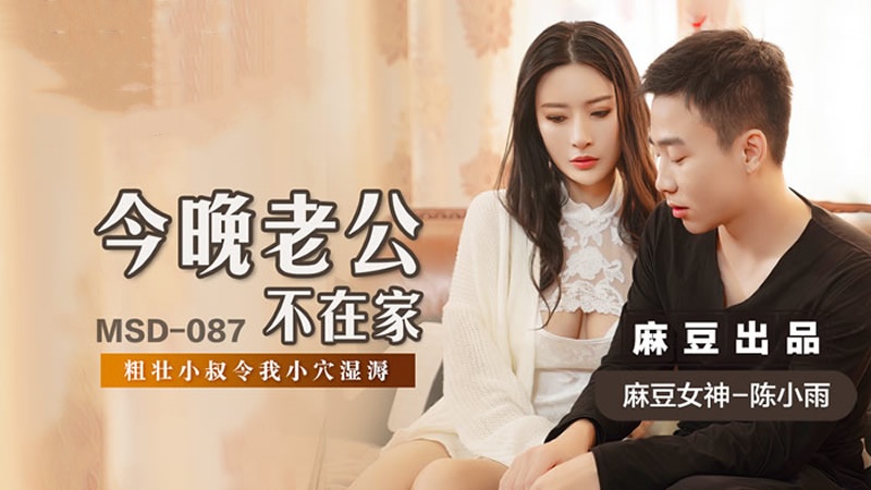 香蕉av一区二区三区-91蝌蚪91💃👅蜜月
