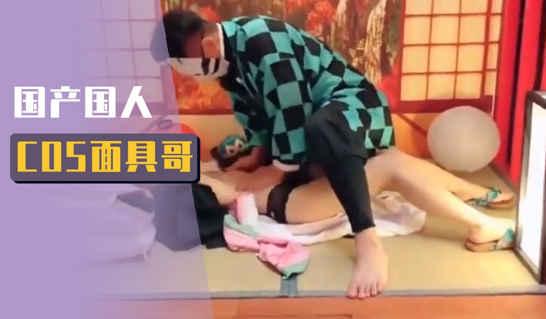 91在线码无精品㊙️蘑菇-我破了她的小嫩苞