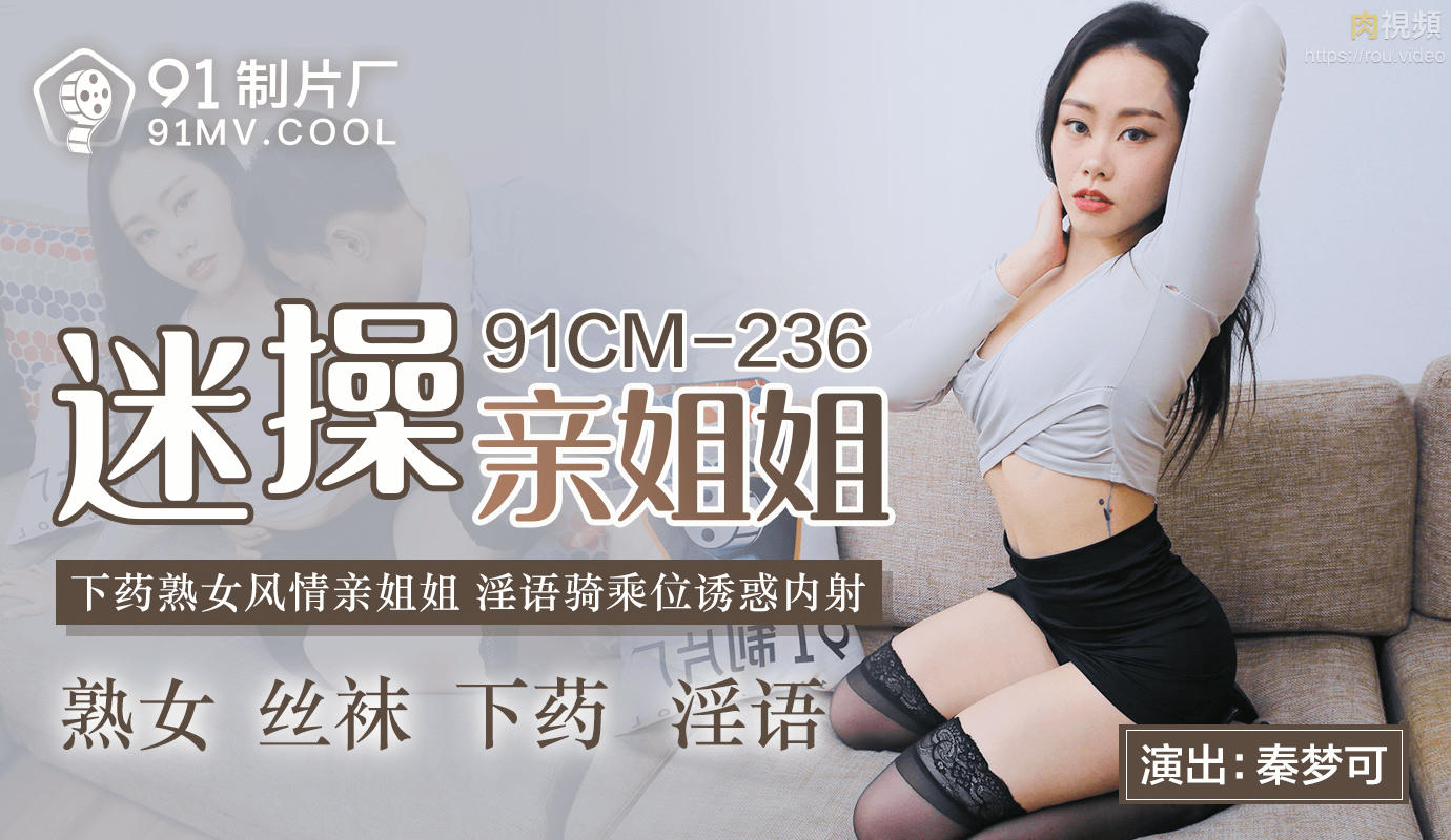 别揉我胸啊嗯高潮了-太深了轻点