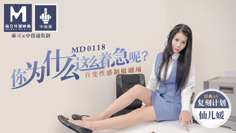 h官场杨雪性放荡-啊不要啊h