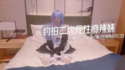 国产精品日韩一区二区三区-综色网