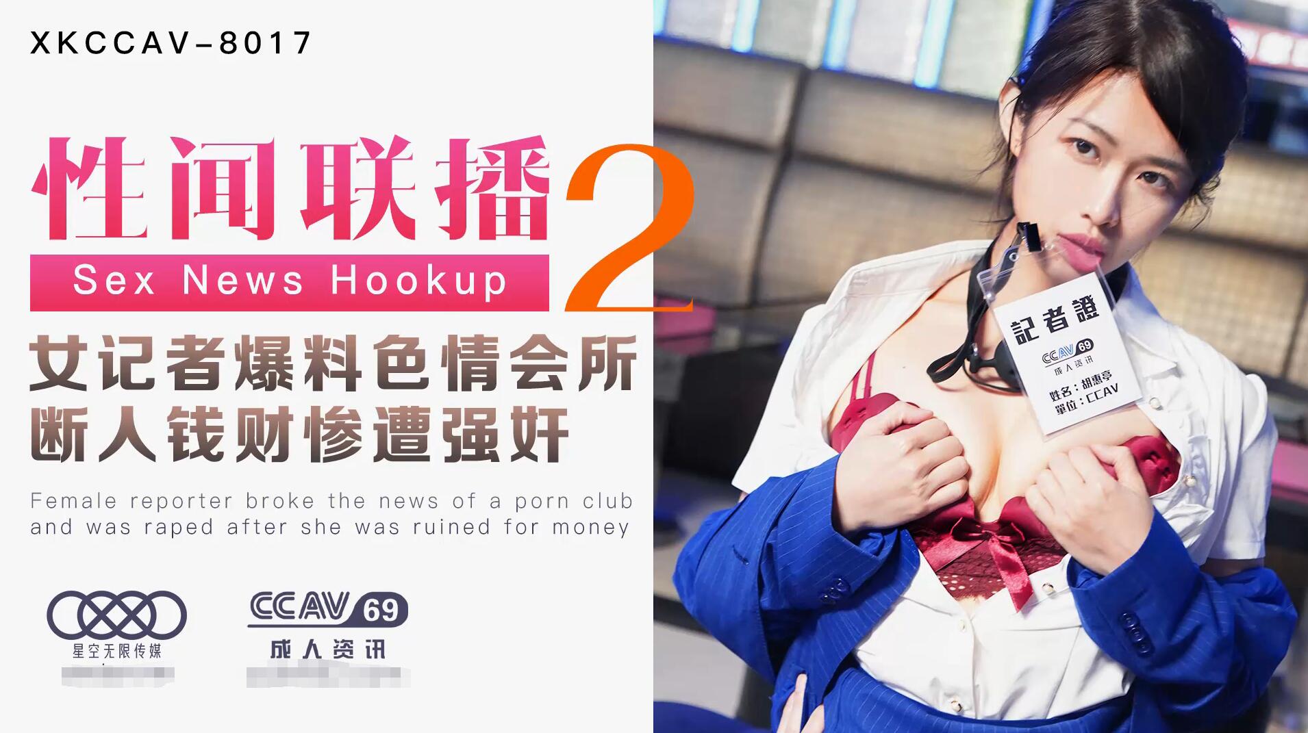 久久久久久久综合色一本-波多野结衣精品视频