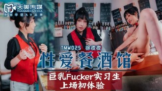 亚洲天堂国产-娇妻被交换粗又大又硬4p绿帽