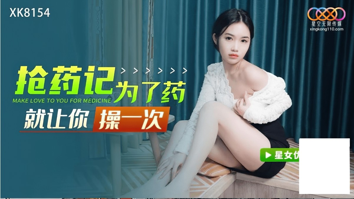 成人爱做日本视频免费-操女人图片