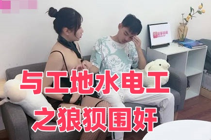 啊⋯啊⋯啊⋯快⋯高潮了小说-国产91在线高潮白浆在线观看