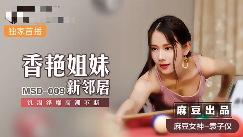 男女全黄一级-高清完整版