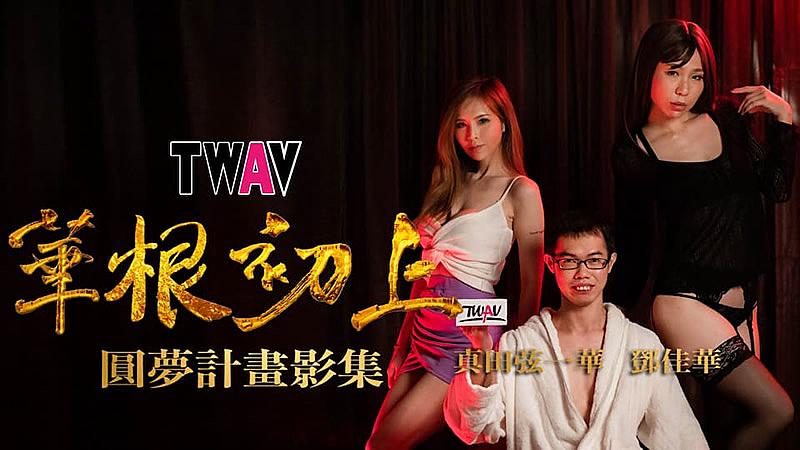 99精品高清视频一区二区-色福利视频