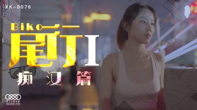 麻豆igao在线视频-调教粗口贱奴高辣h文sm军人