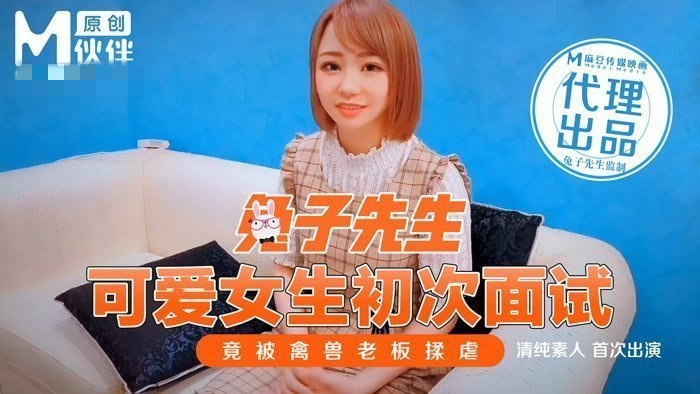 国产欧美在线看-国内精品久久久久香蕉