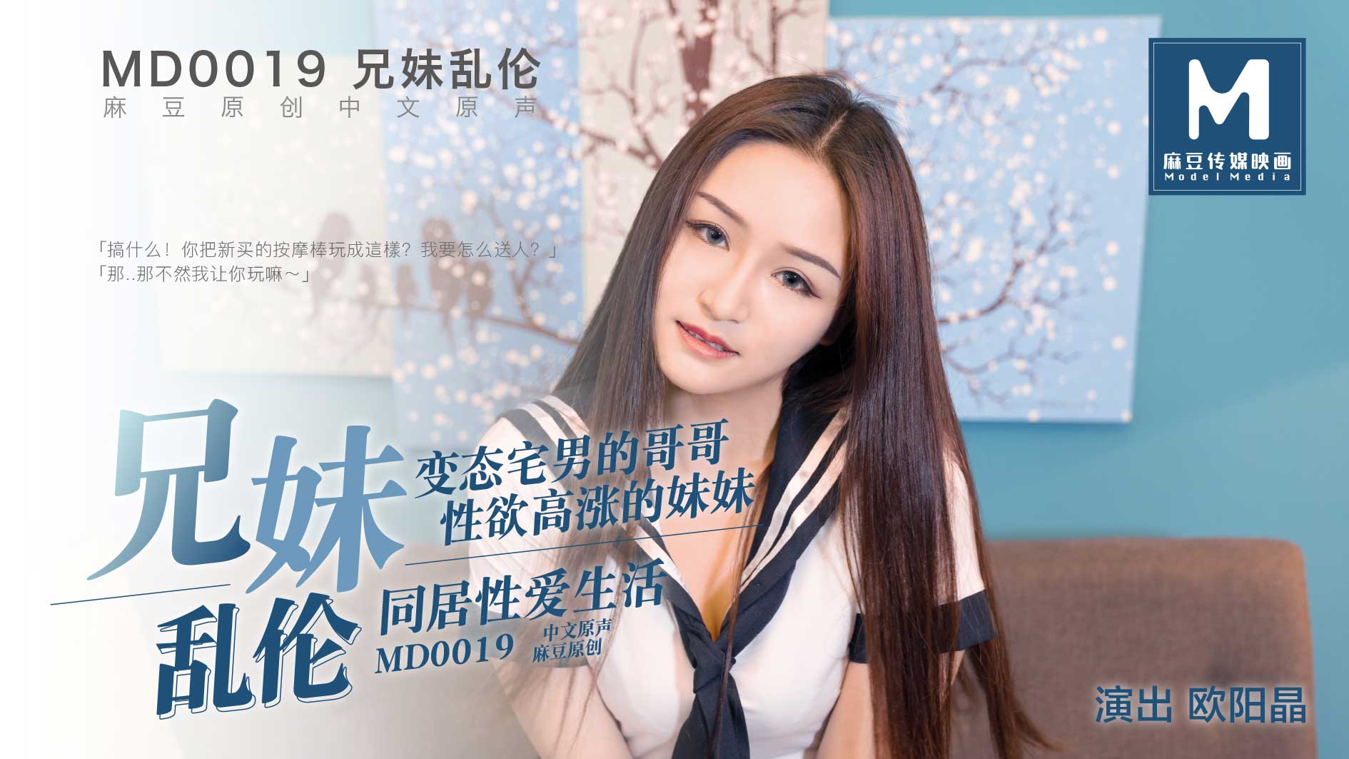 又黄又爽的视频在线观看网站-高h全肉np放荡日记