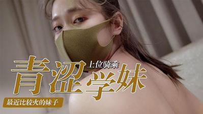 女攻男受✅免费网站视频-同桌掀起我裙子扒下内裤摸摸