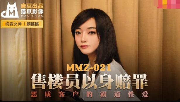 波多也结衣电影-家庭绝伦推理电影