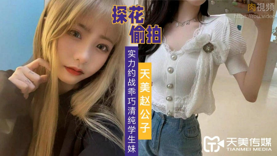 嗯啊好爽用力-国产极品视频