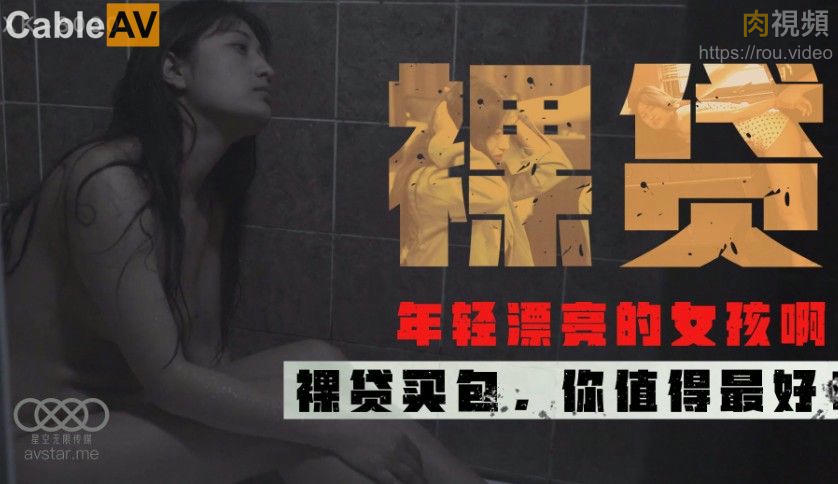《禁室培欲》在线播放-久久国产免费一区