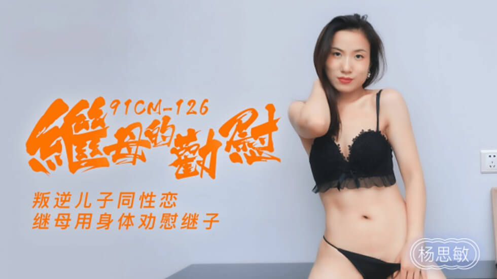 日韩一二三级-双性调教结婚每日淫训