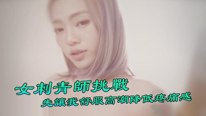 日女人逼逼视频-h成人在线观看