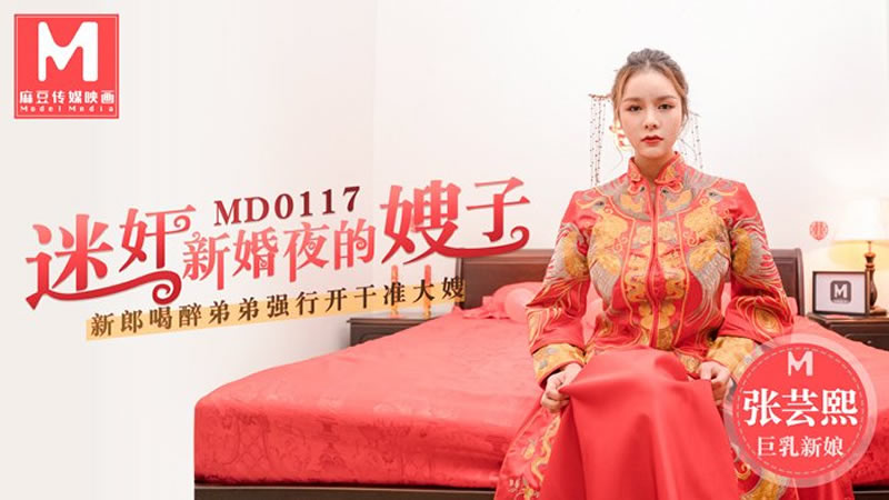 唐舞桐被七人c还很享受-欧美日韩精品一区二区三区视频在线