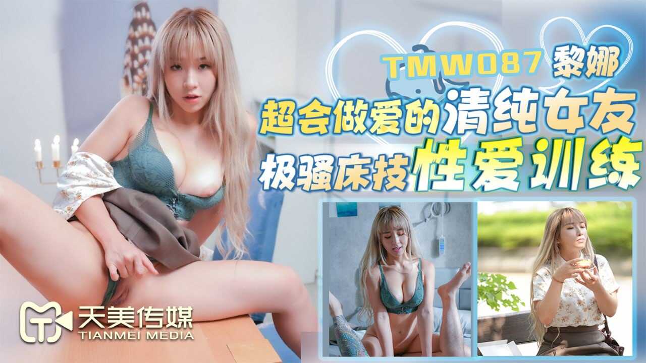 性69无遮挡免费视频-九九久久国产