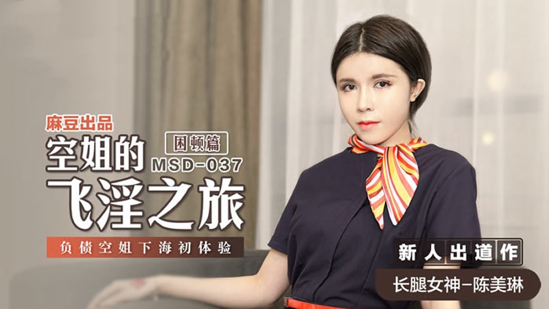 91在线产啪-中同网在线观看